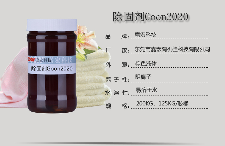 2020详情页.jpg