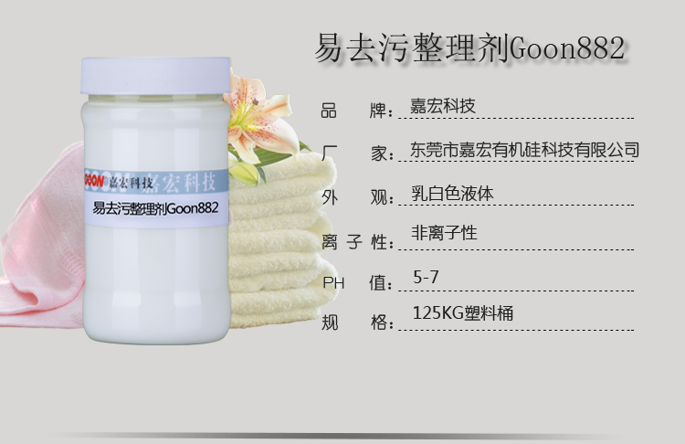882详情页.jpg