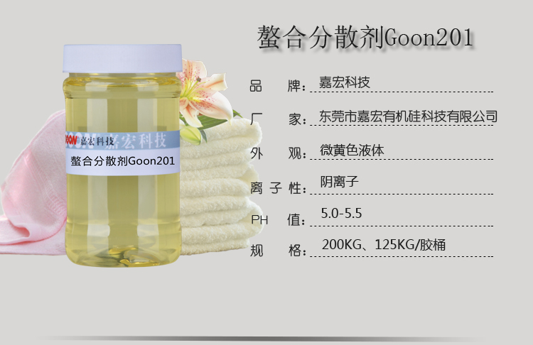 201详情页.jpg