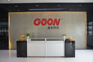 嘉宏紡織印染助劑前臺(tái)