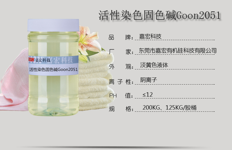 2051详情页.jpg
