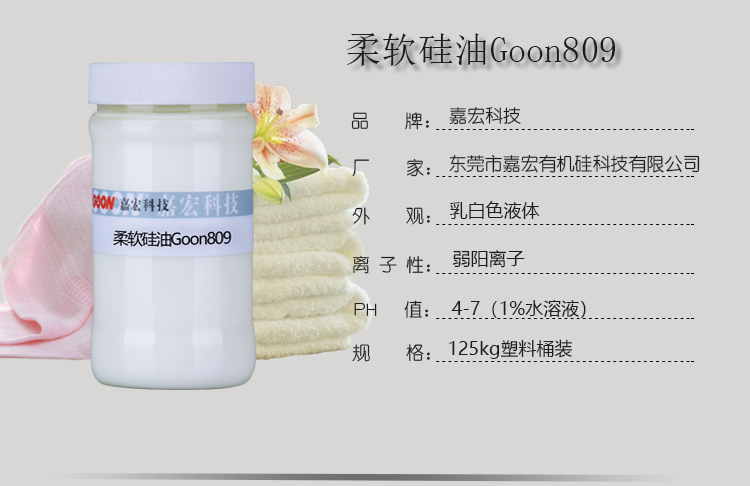 809详情页.jpg