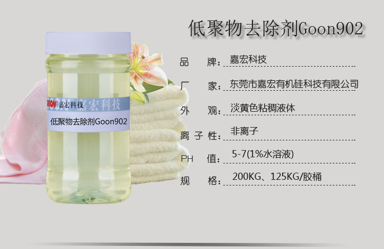 902详情页.jpg