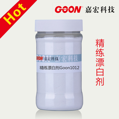 精炼漂白剂1012 退浆、精炼、漂白冷轧堆处理 漂白布加工纺织助剂