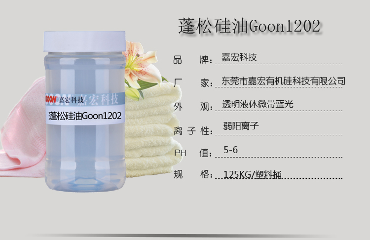 1202详情页.jpg