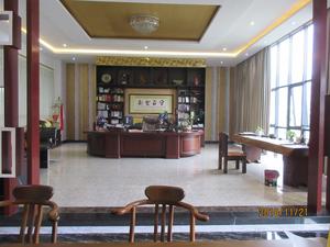 嘉宏紡織印染助劑會(huì)客室