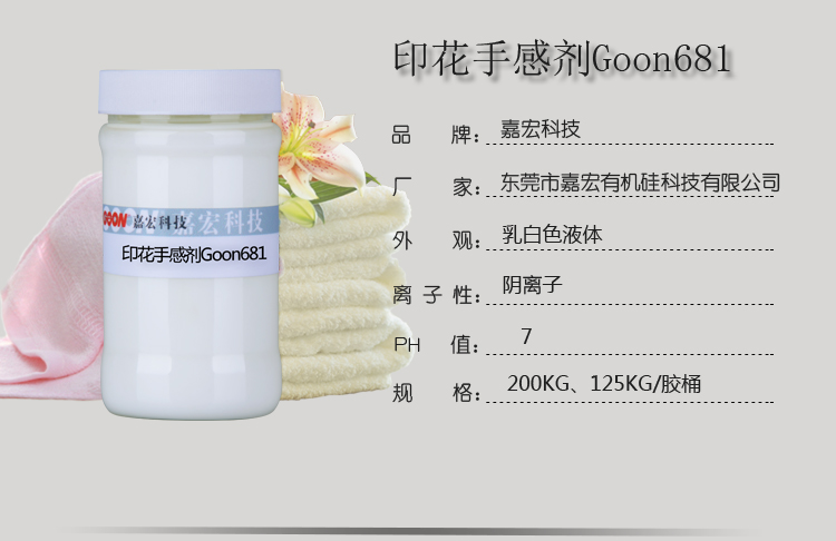 681详情页.jpg