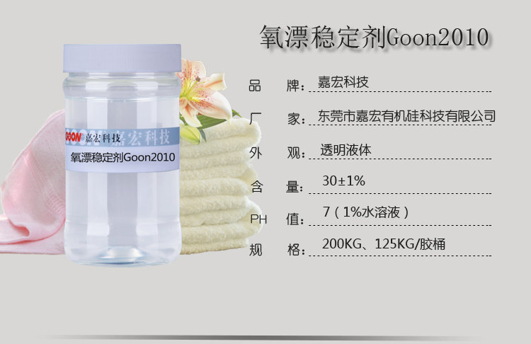 2010详情页.jpg
