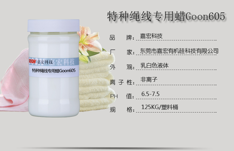 605详情页.jpg