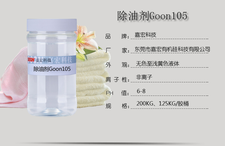 105详情页.jpg