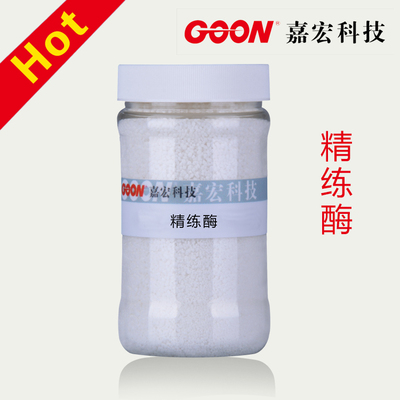 印染助剂棉织物精练酶 集精练、双氧水稳定、螯合分散于一体