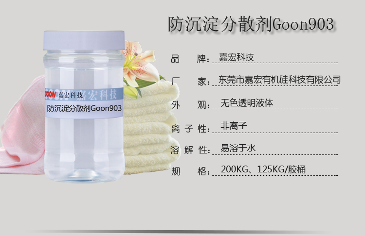903详情页.jpg
