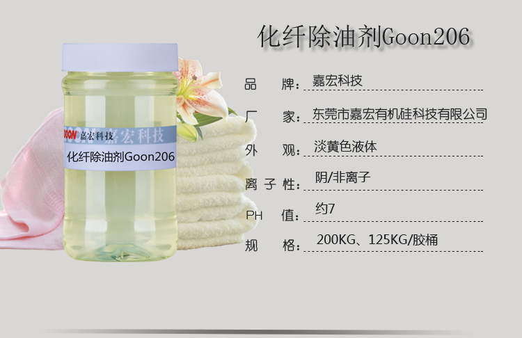 206详情页.jpg