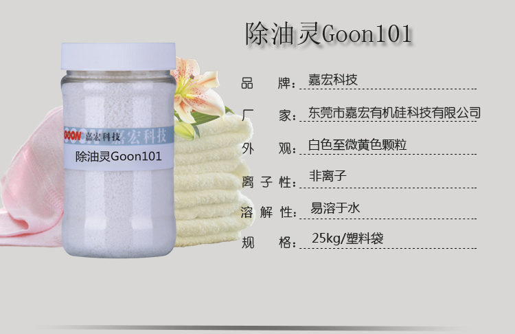 101详情页.jpg