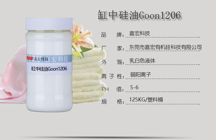 1206详情页.jpg