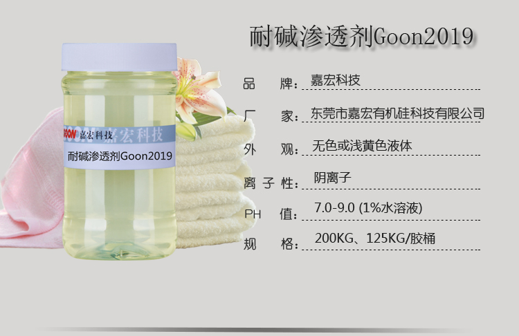 2019详情页.jpg