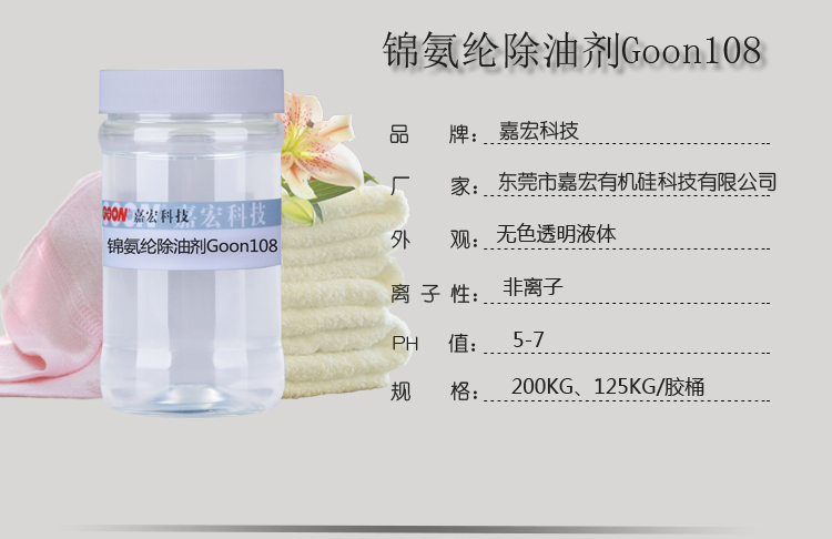 108详情页.jpg