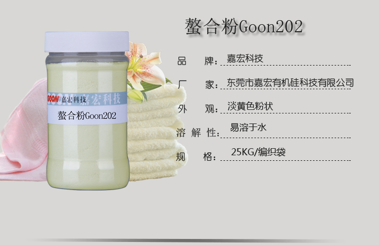 202详情页.jpg